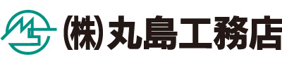 株式会社丸島工務店