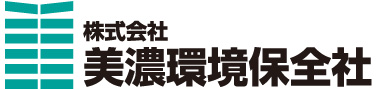 美濃環境保全社